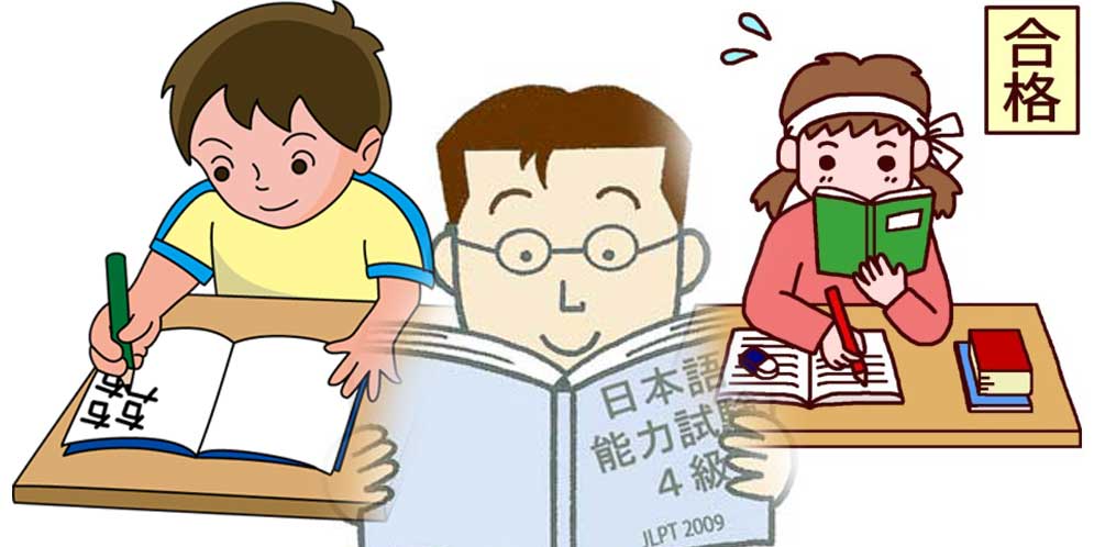 Học tiếng Nhật